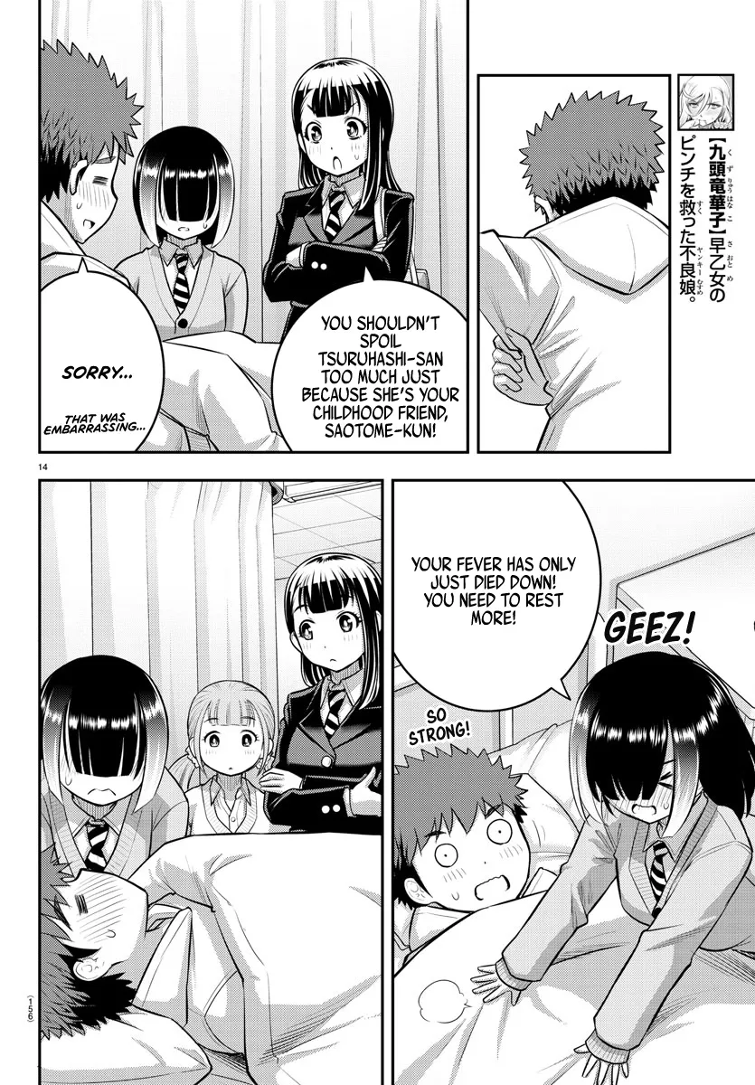 Yankee Jk Kuzuhana-Chan Zinmanga X Chapter 78 Page 14