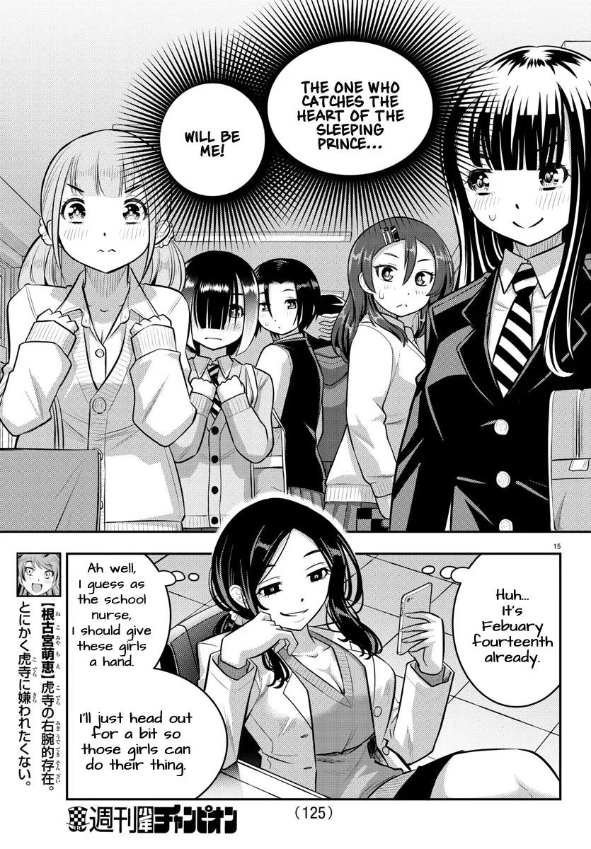Yankee Jk Kuzuhana-Chan Zinmanga X Chapter 77 Page 16