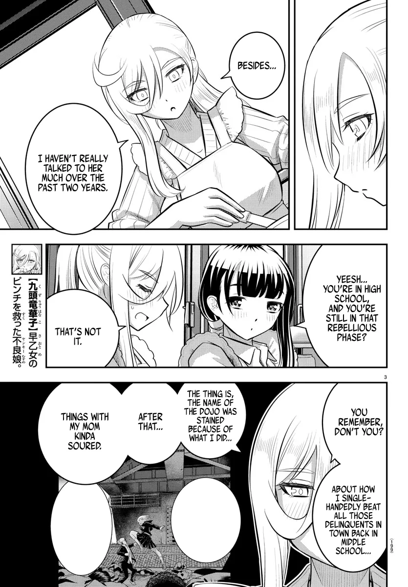 Yankee Jk Kuzuhana-Chan Zinmanga X Chapter 76 Page 5