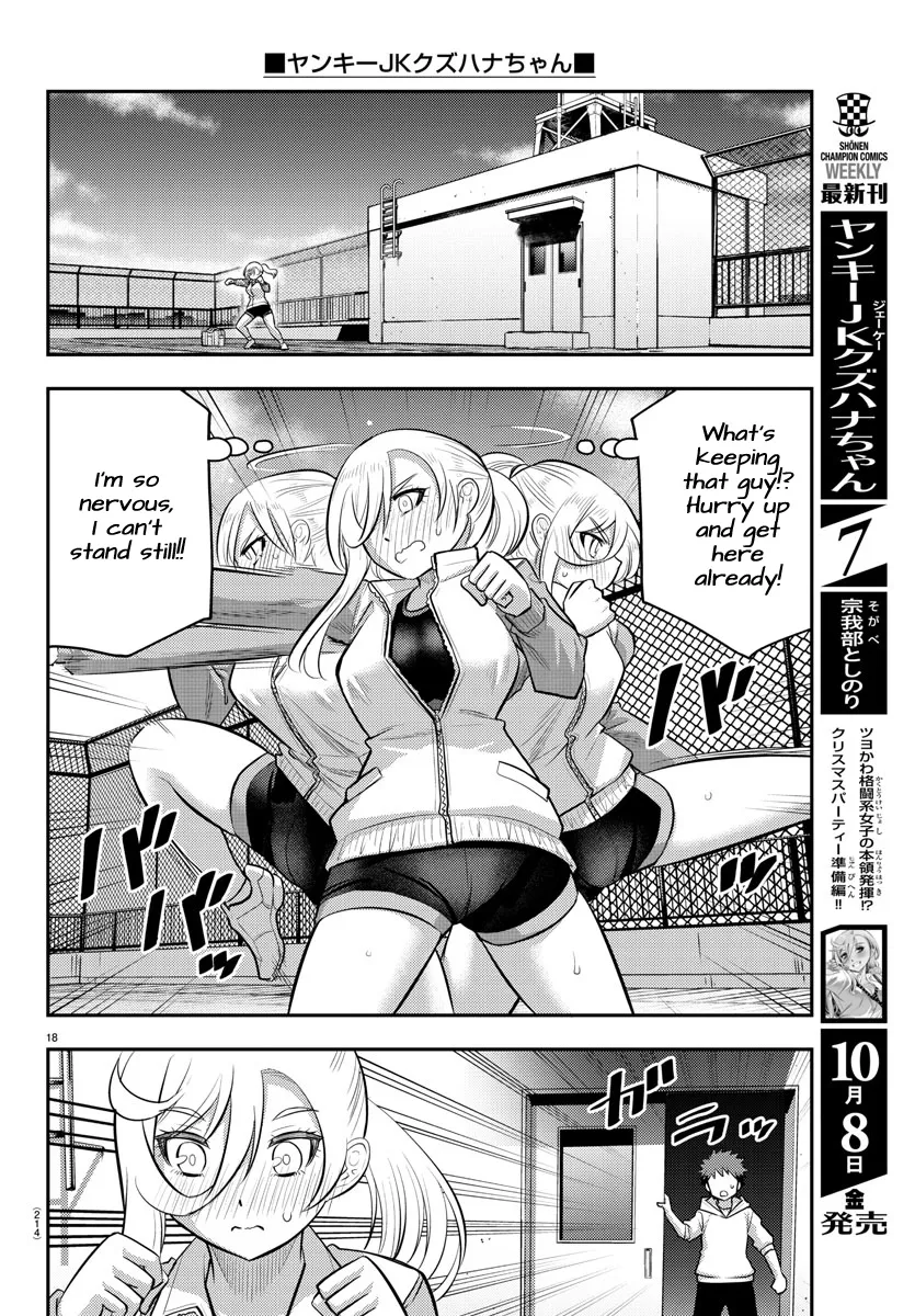 Yankee Jk Kuzuhana-Chan Zinmanga X Chapter 76 Page 20