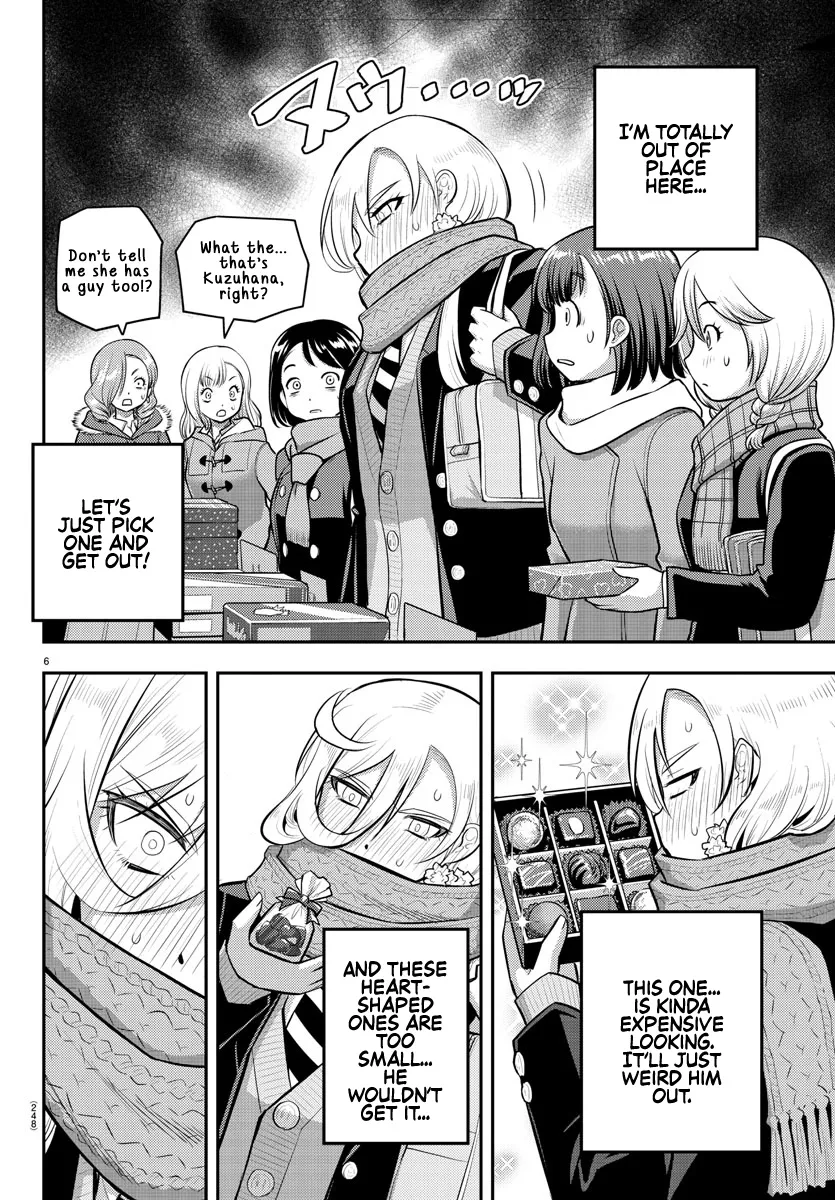 Yankee Jk Kuzuhana-Chan Zinmanga X Chapter 75 Page 8