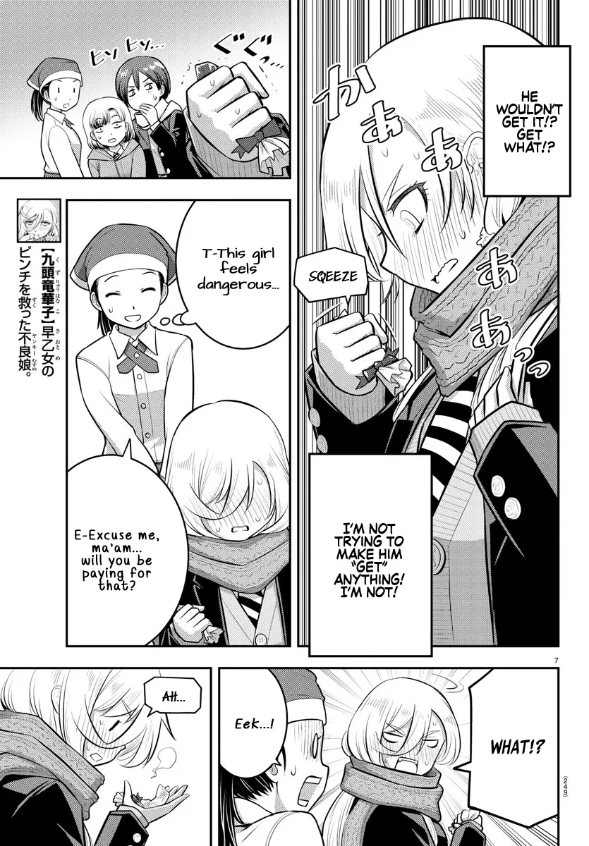 Yankee Jk Kuzuhana-Chan Zinmanga X Chapter 75 Page 9