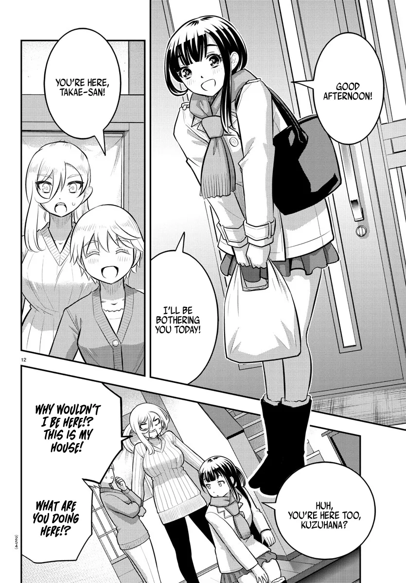 Yankee Jk Kuzuhana-Chan Zinmanga X Chapter 75 Page 14