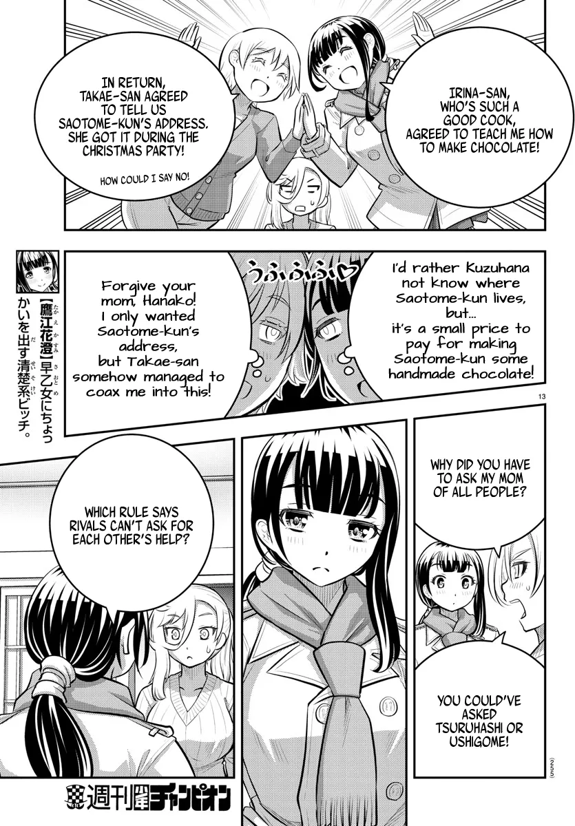 Yankee Jk Kuzuhana-Chan Zinmanga X Chapter 75 Page 15