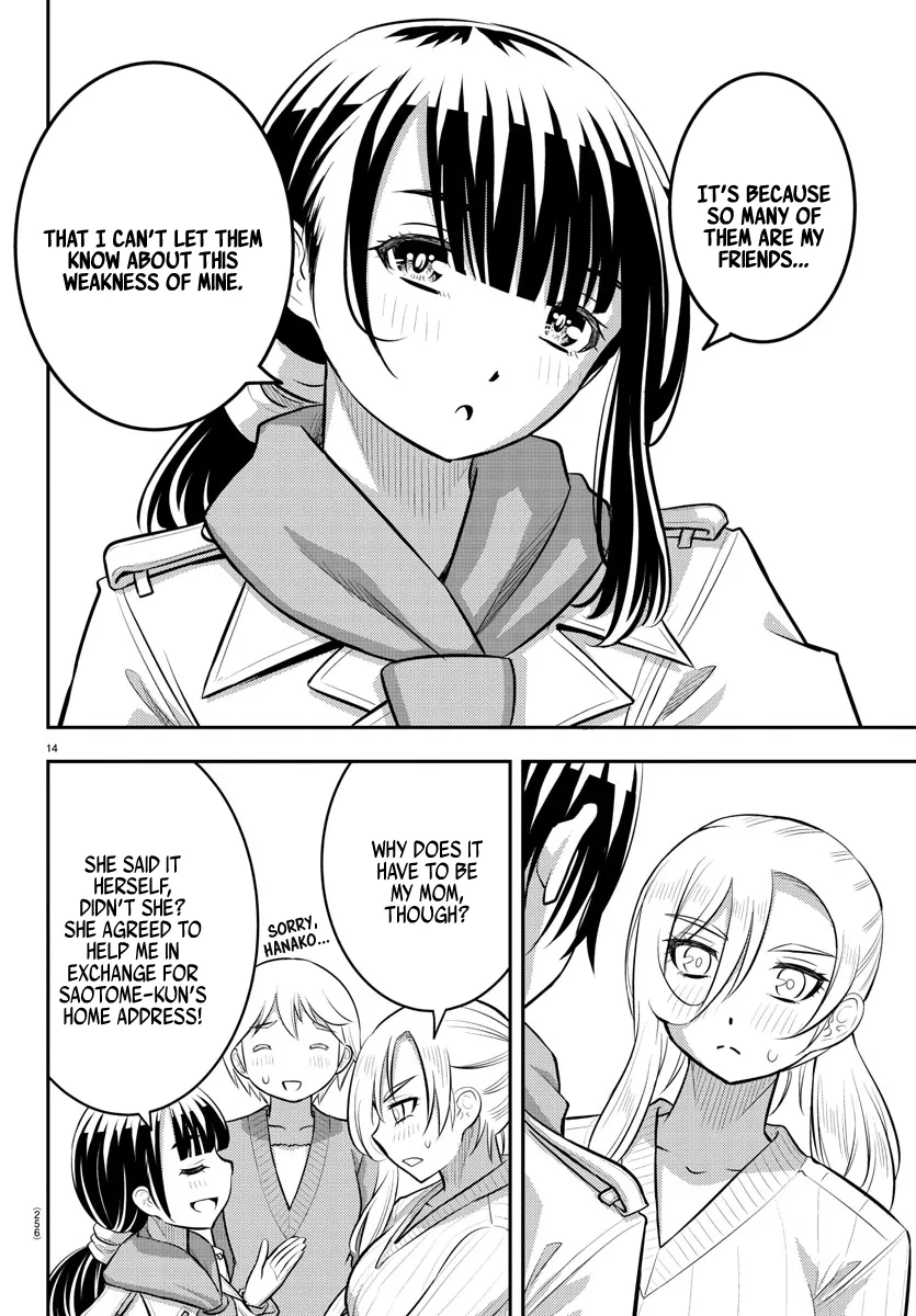 Yankee Jk Kuzuhana-Chan Zinmanga X Chapter 75 Page 16