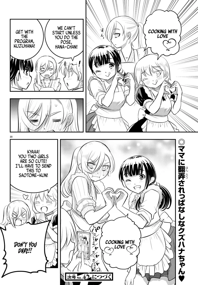 Yankee Jk Kuzuhana-Chan Zinmanga X Chapter 75 Page 22