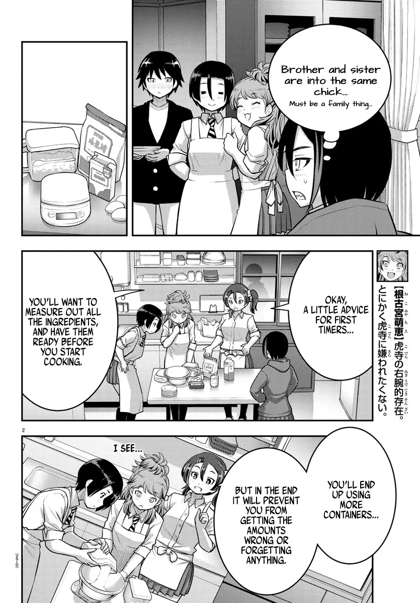 Yankee Jk Kuzuhana-Chan Zinmanga X Chapter 74 Page 4