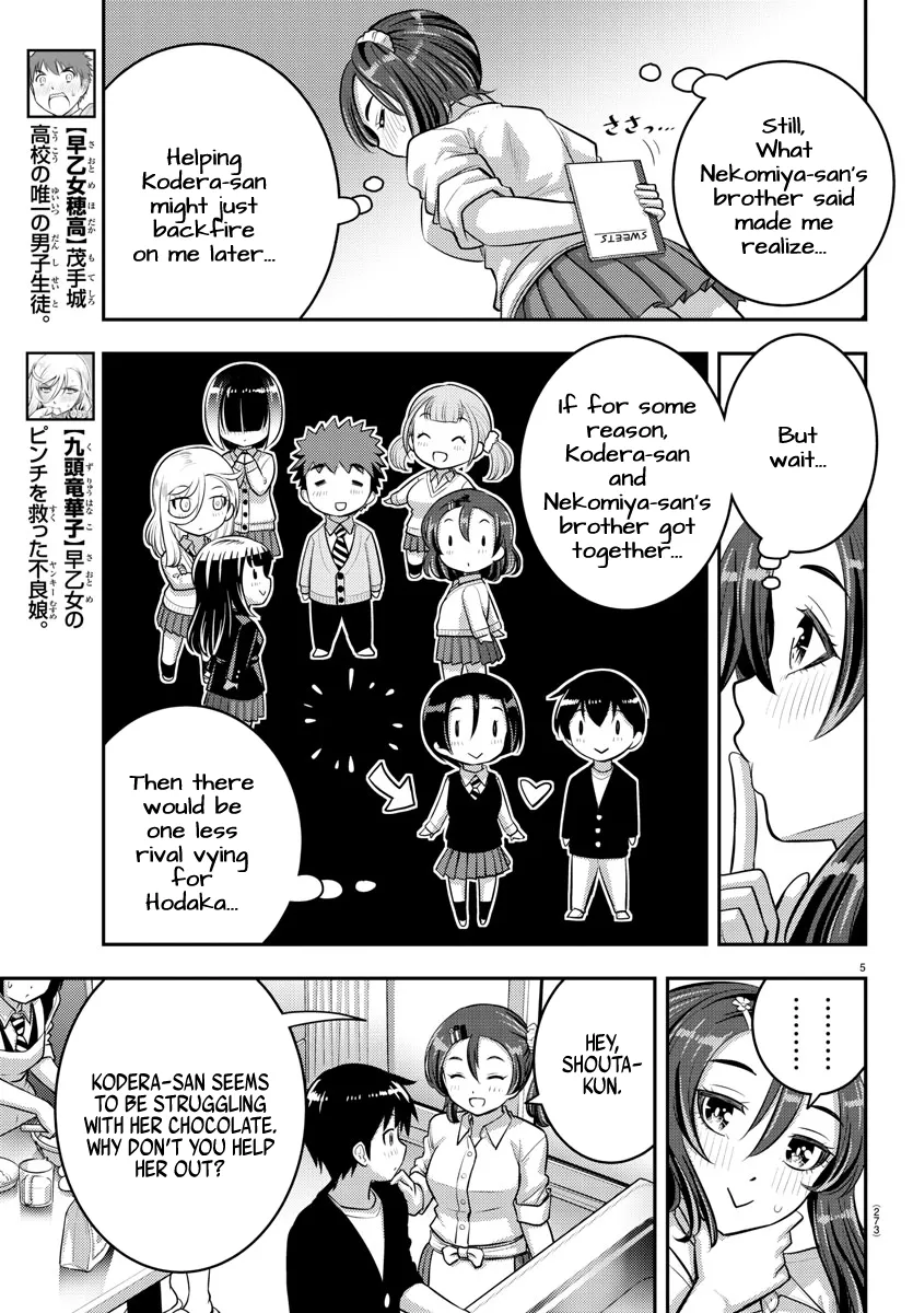 Yankee Jk Kuzuhana-Chan Zinmanga X Chapter 74 Page 7