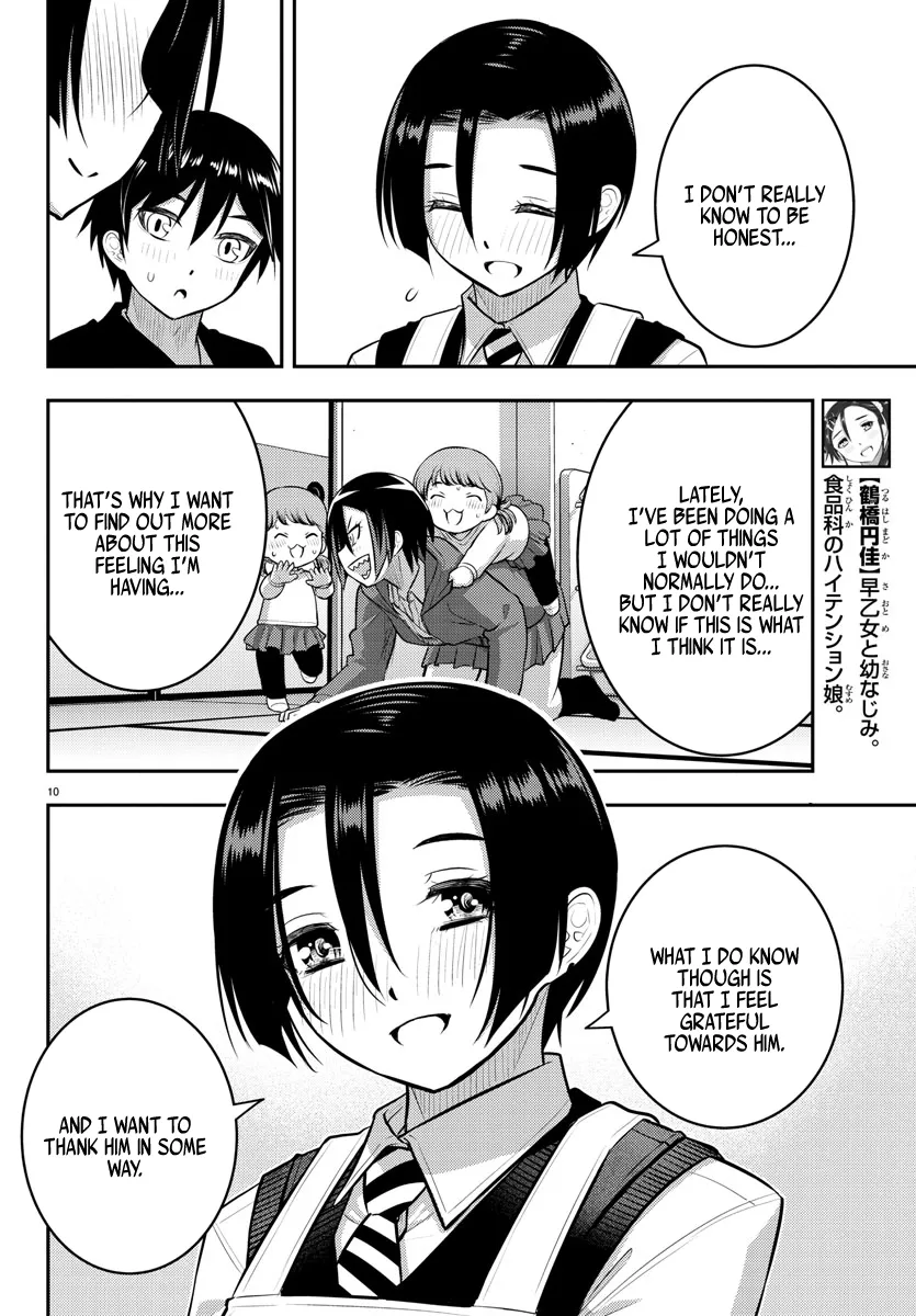 Yankee Jk Kuzuhana-Chan Zinmanga X Chapter 74 Page 12