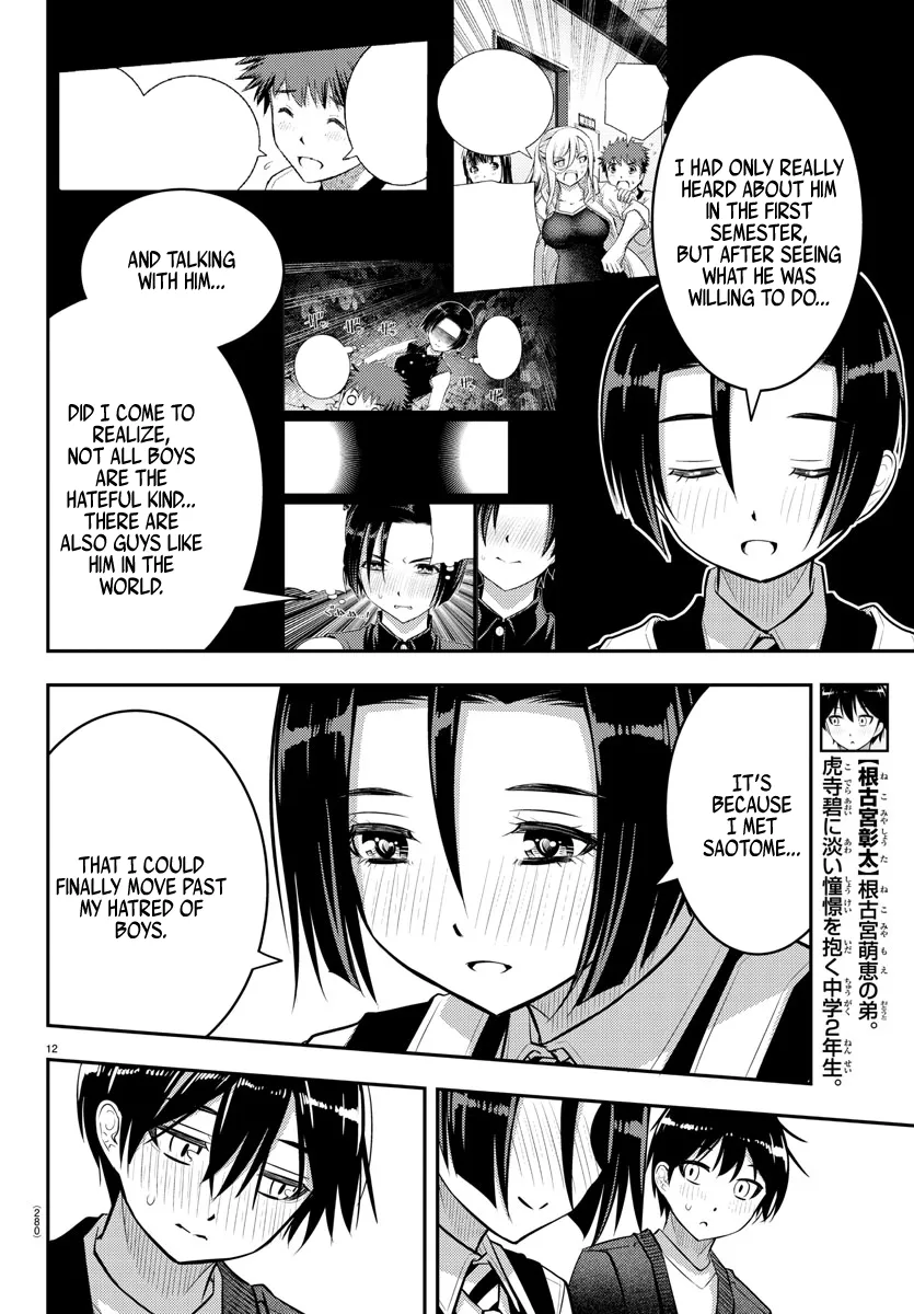 Yankee Jk Kuzuhana-Chan Zinmanga X Chapter 74 Page 14