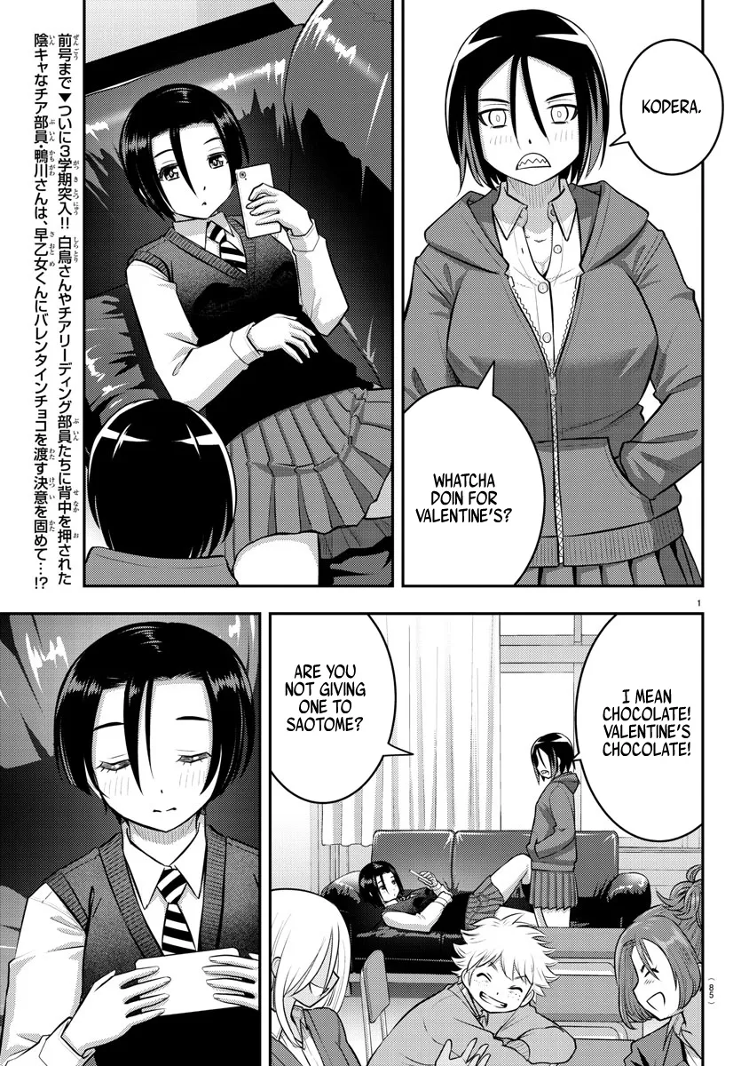 Yankee Jk Kuzuhana-Chan Zinmanga X Chapter 73 Page 4