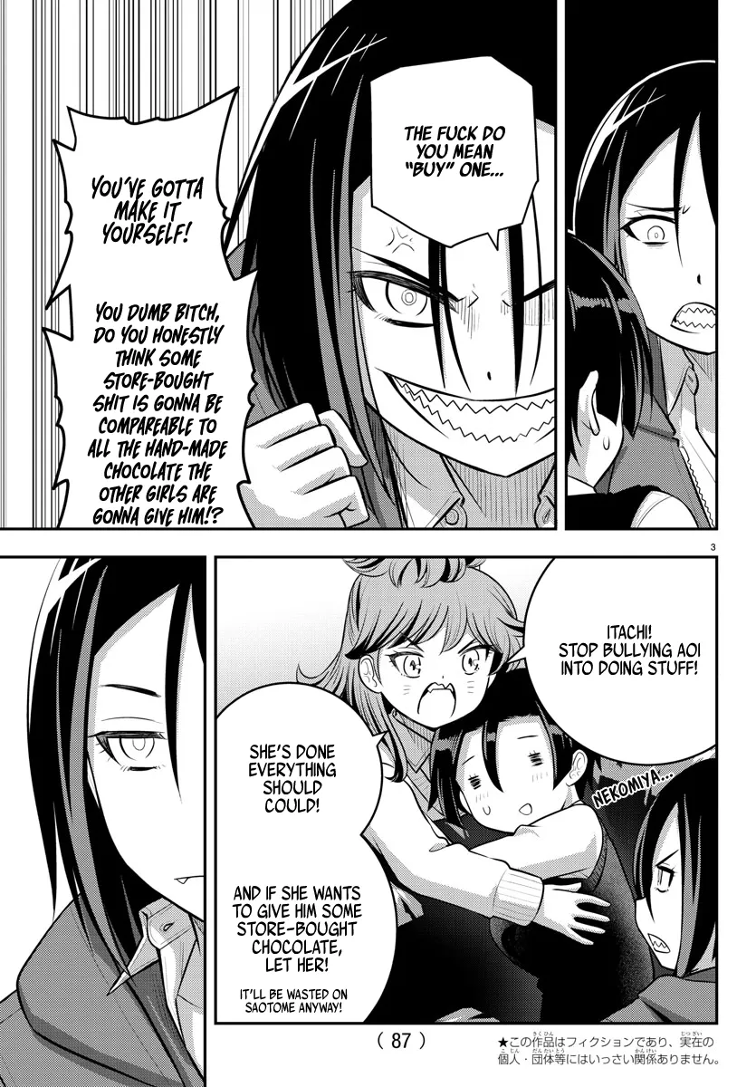 Yankee Jk Kuzuhana-Chan Zinmanga X Chapter 73 Page 6