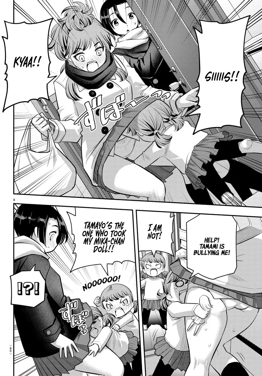 Yankee Jk Kuzuhana-Chan Zinmanga X Chapter 73 Page 9
