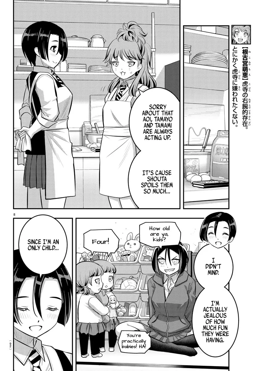 Yankee Jk Kuzuhana-Chan Zinmanga X Chapter 73 Page 11