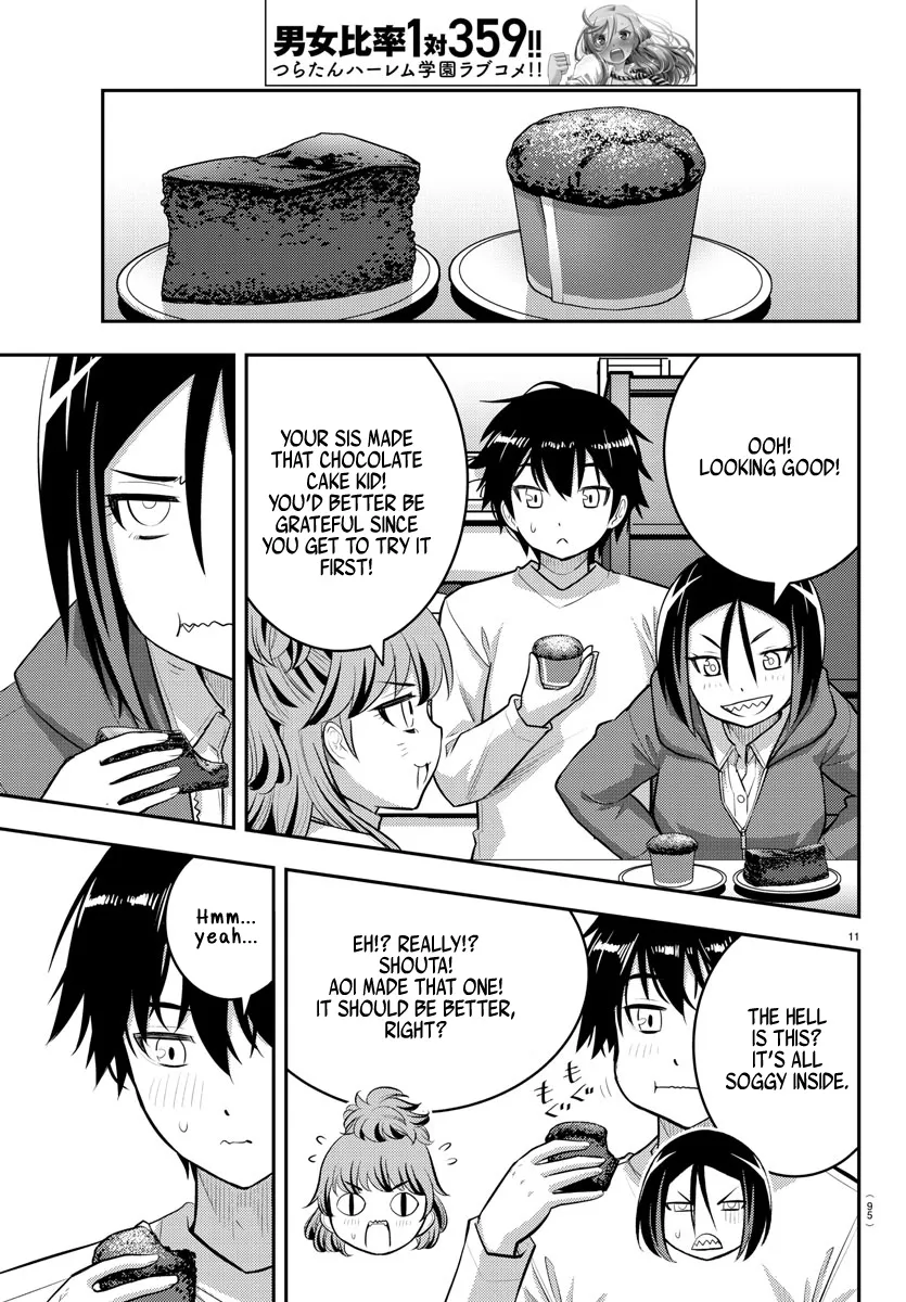Yankee Jk Kuzuhana-Chan Zinmanga X Chapter 73 Page 14