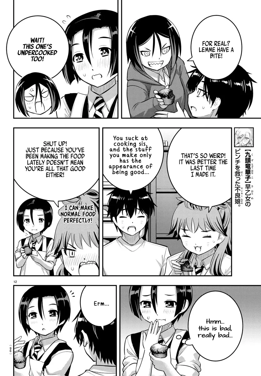 Yankee Jk Kuzuhana-Chan Zinmanga X Chapter 73 Page 15