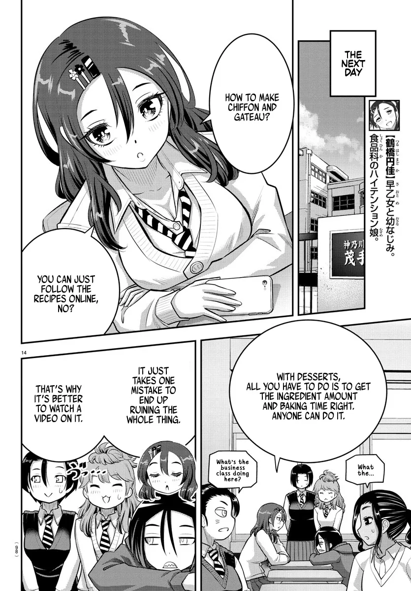 Yankee Jk Kuzuhana-Chan Zinmanga X Chapter 73 Page 17