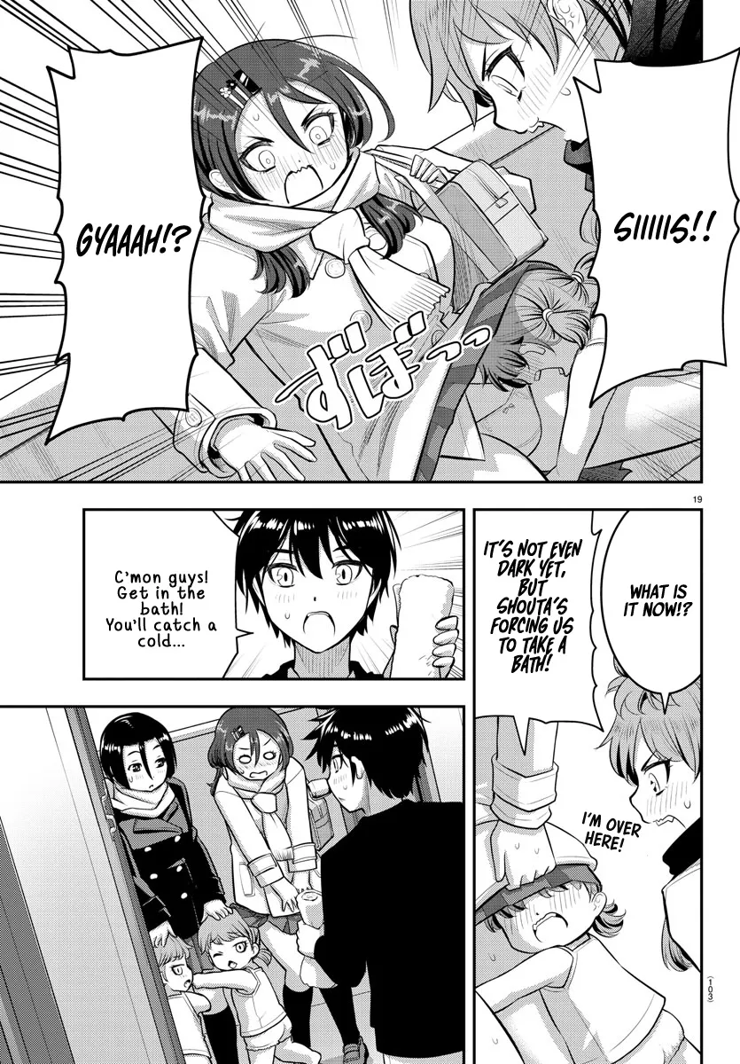 Yankee Jk Kuzuhana-Chan Zinmanga X Chapter 73 Page 22