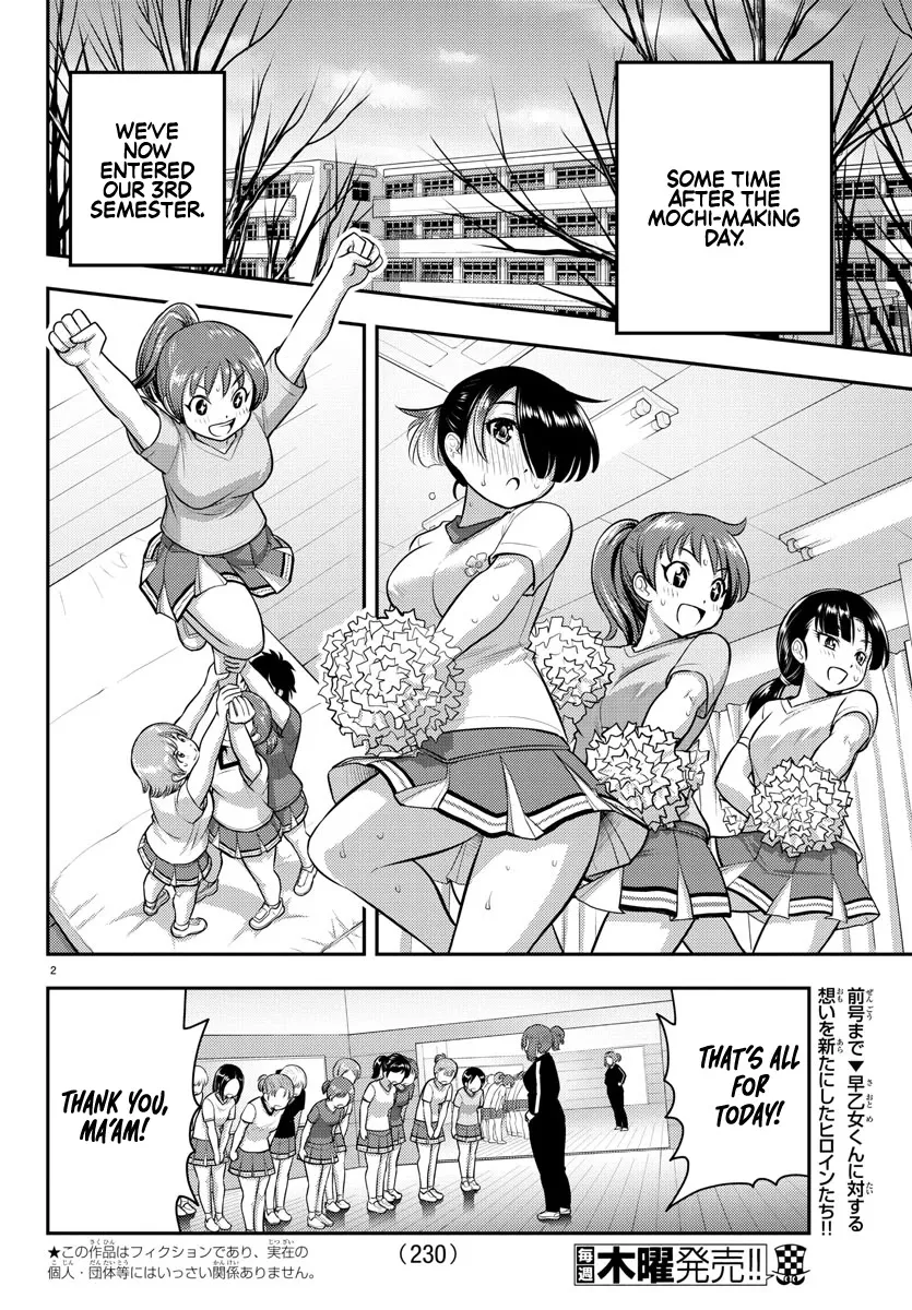 Yankee Jk Kuzuhana-Chan Zinmanga X Chapter 72 Page 4