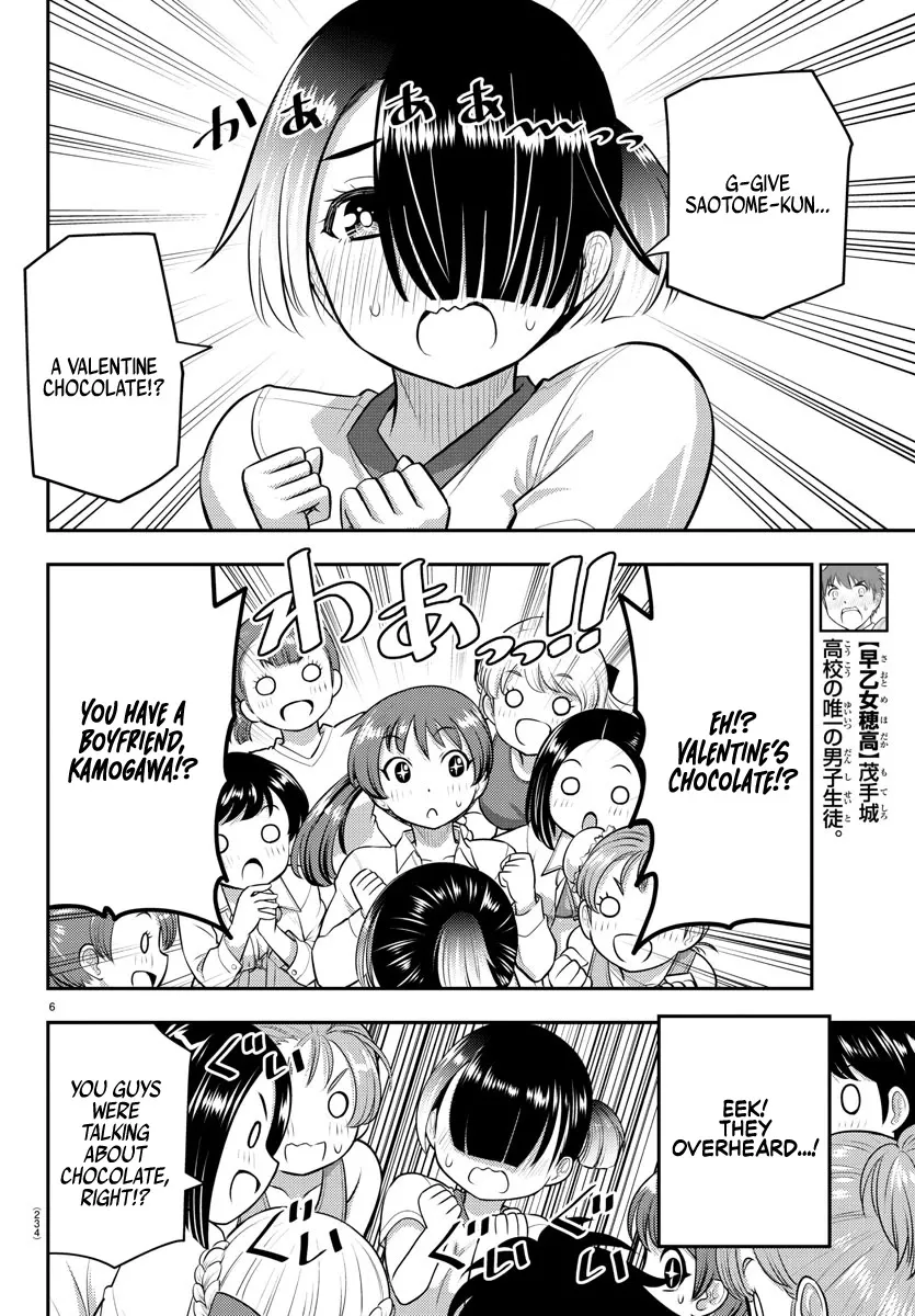 Yankee Jk Kuzuhana-Chan Zinmanga X Chapter 72 Page 8