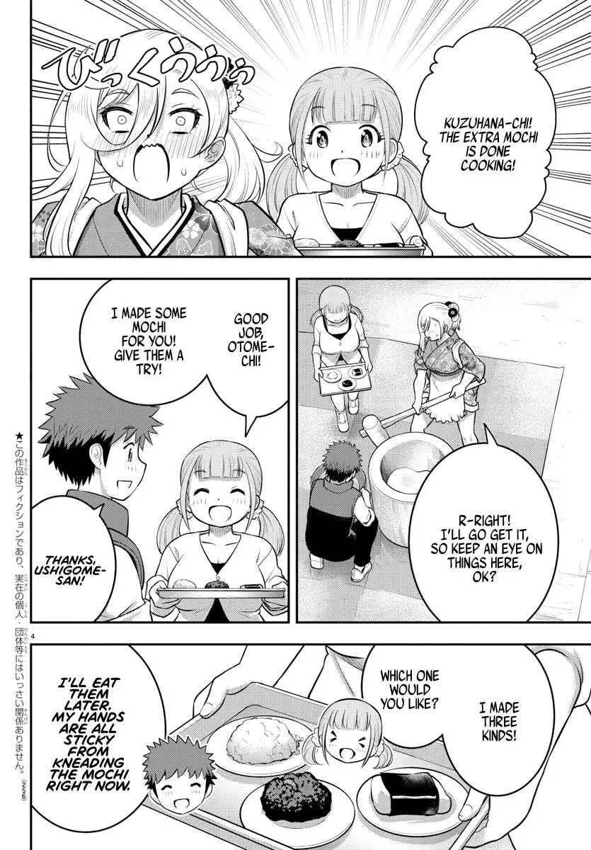 Yankee Jk Kuzuhana-Chan Zinmanga X Chapter 71 Page 6