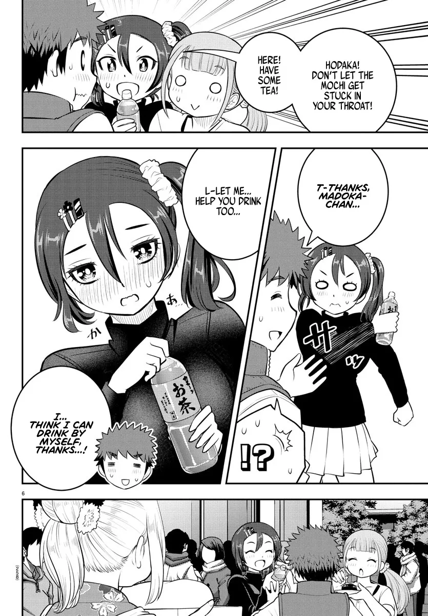 Yankee Jk Kuzuhana-Chan Zinmanga X Chapter 71 Page 8