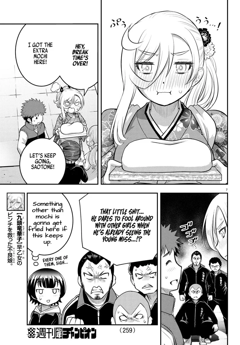 Yankee Jk Kuzuhana-Chan Zinmanga X Chapter 71 Page 9