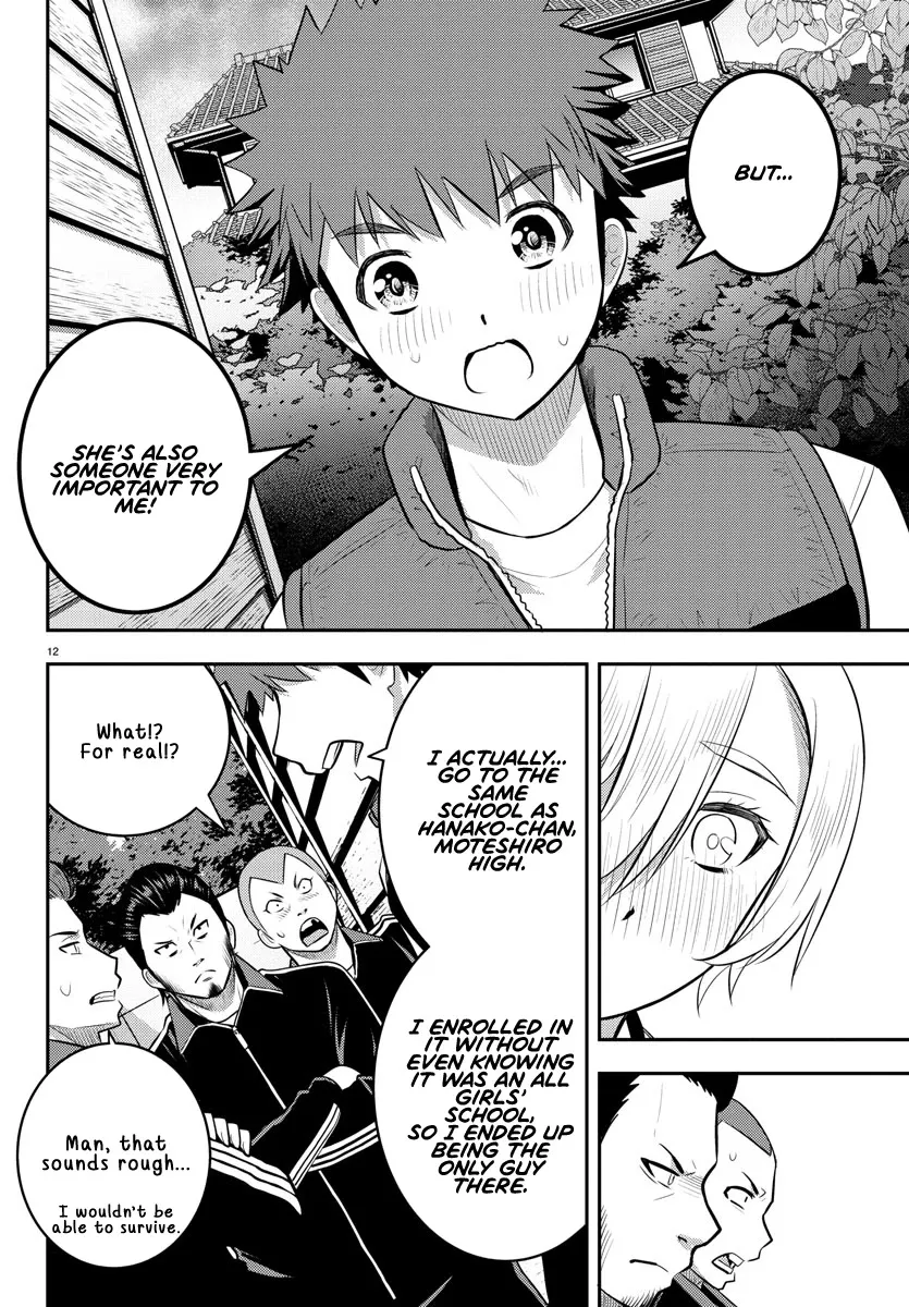 Yankee Jk Kuzuhana-Chan Zinmanga X Chapter 71 Page 14