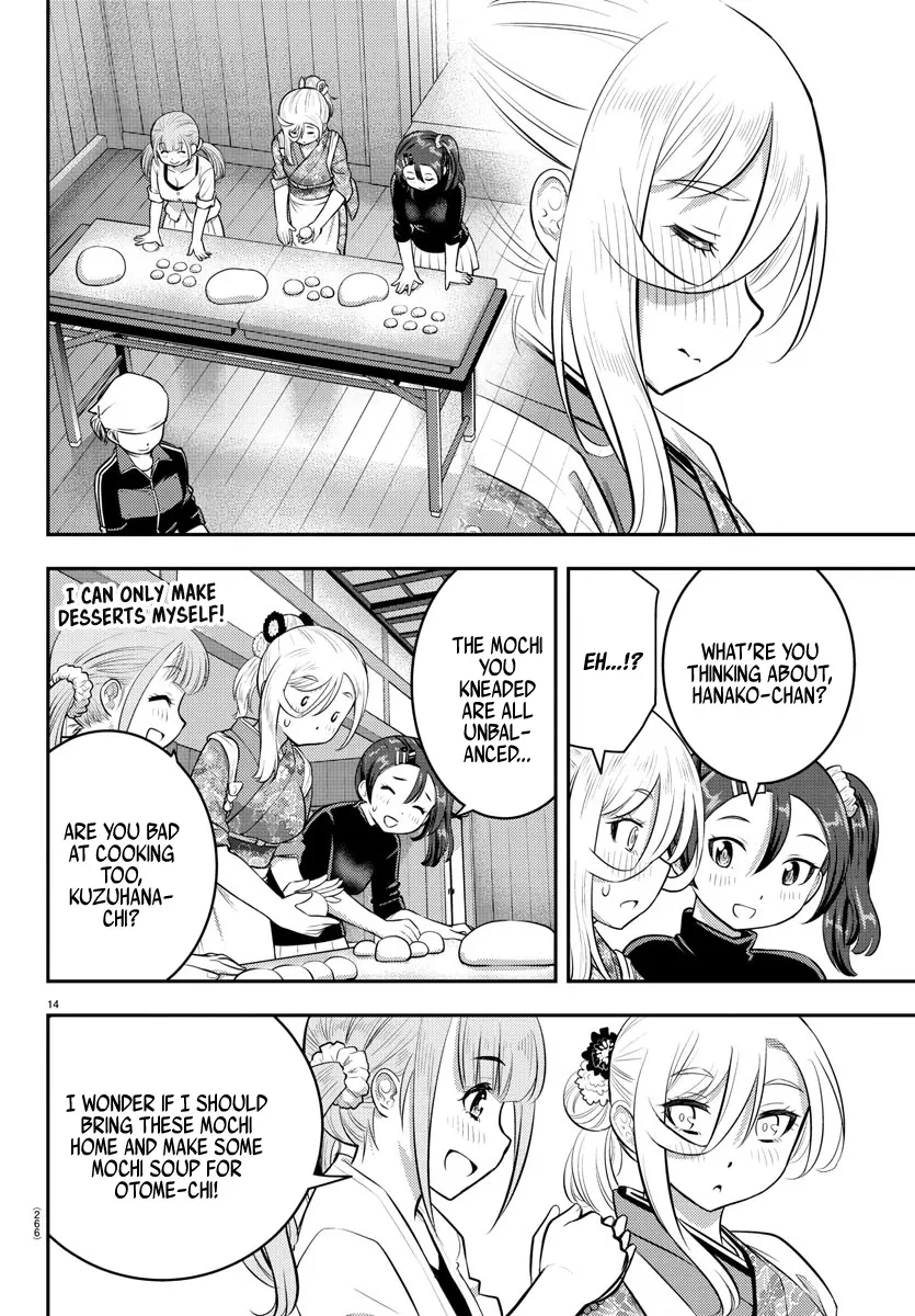 Yankee Jk Kuzuhana-Chan Zinmanga X Chapter 71 Page 16