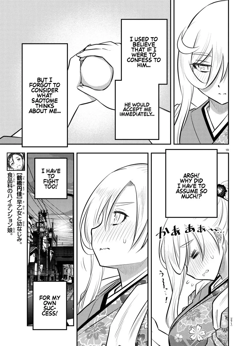 Yankee Jk Kuzuhana-Chan Zinmanga X Chapter 71 Page 21