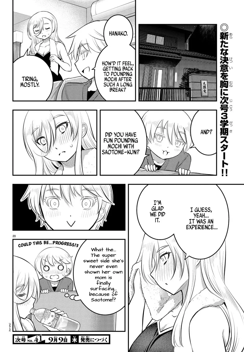 Yankee Jk Kuzuhana-Chan Zinmanga X Chapter 71 Page 22