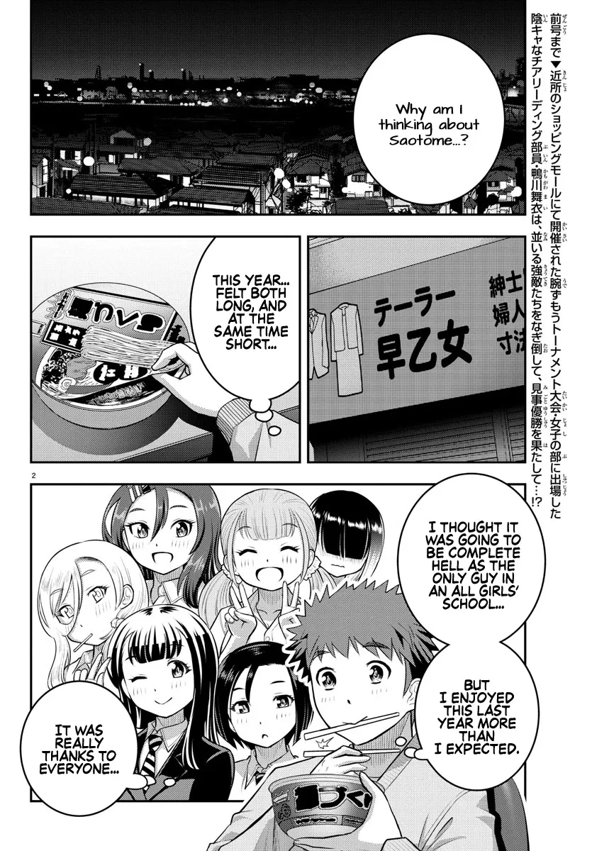 Yankee Jk Kuzuhana-Chan Zinmanga X Chapter 70 Page 5