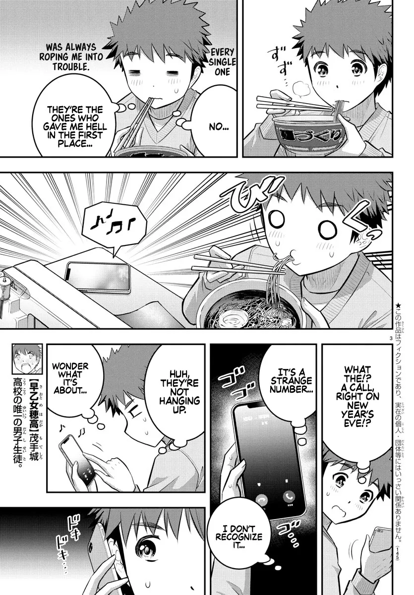 Yankee Jk Kuzuhana-Chan Zinmanga X Chapter 70 Page 6
