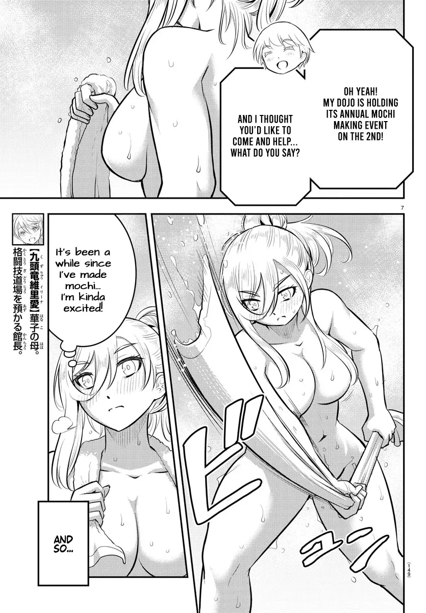 Yankee Jk Kuzuhana-Chan Zinmanga X Chapter 70 Page 10
