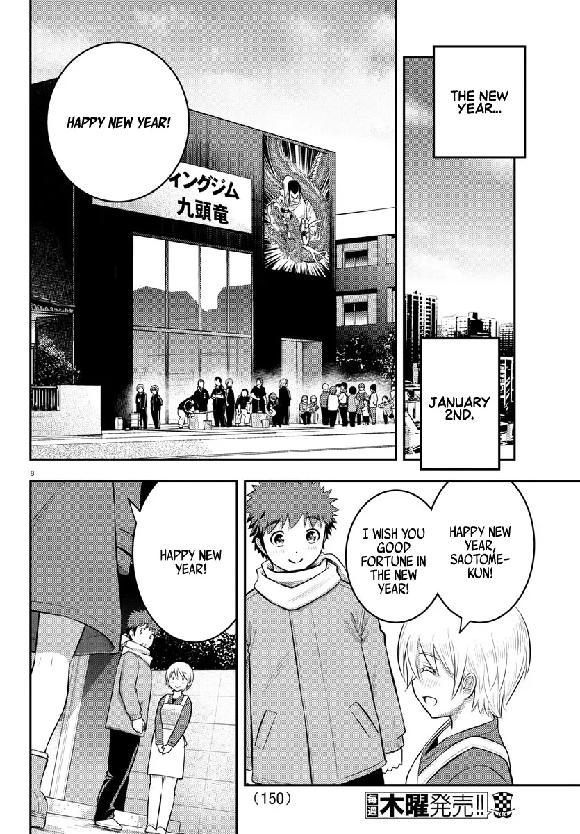 Yankee Jk Kuzuhana-Chan Zinmanga X Chapter 70 Page 11