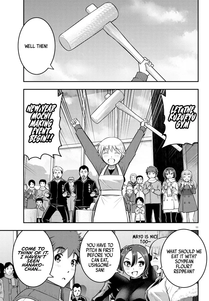 Yankee Jk Kuzuhana-Chan Zinmanga X Chapter 70 Page 14