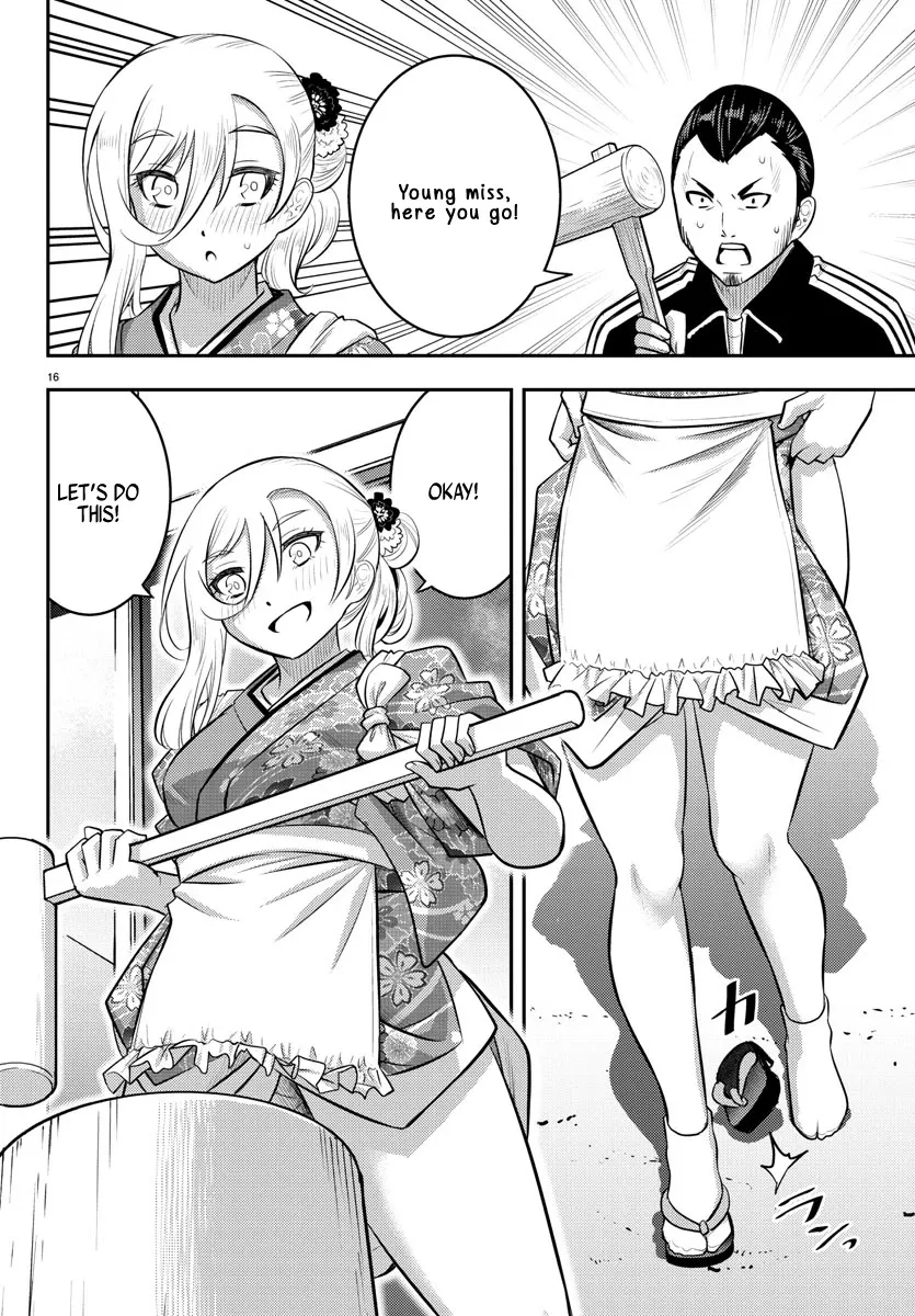 Yankee Jk Kuzuhana-Chan Zinmanga X Chapter 70 Page 19
