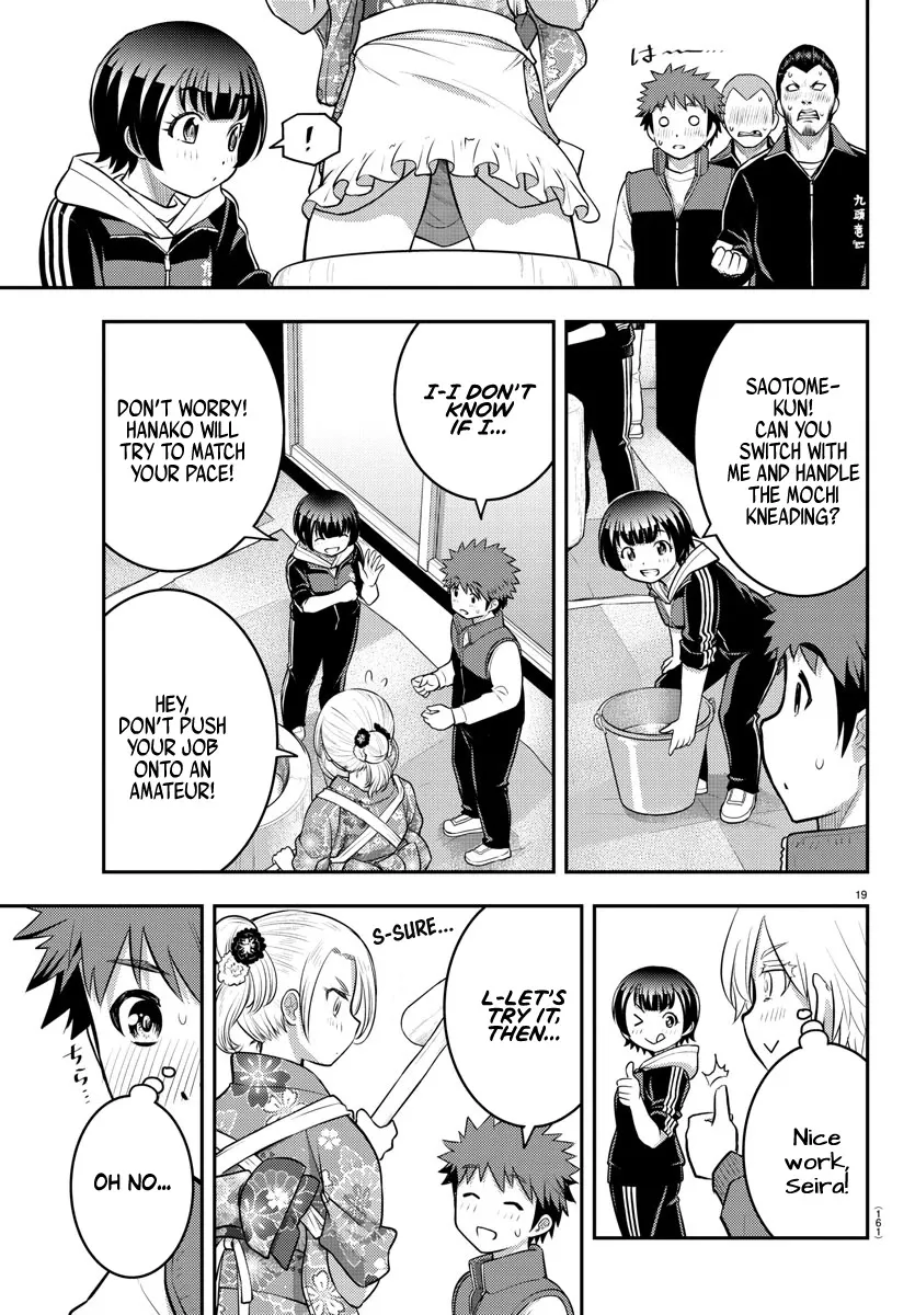 Yankee Jk Kuzuhana-Chan Zinmanga X Chapter 70 Page 22