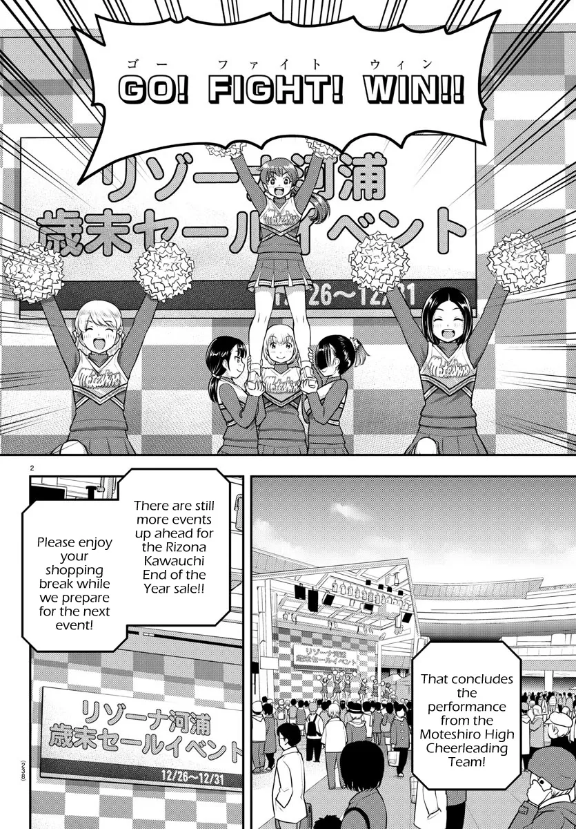 Yankee Jk Kuzuhana-Chan Zinmanga X Chapter 69 Page 4