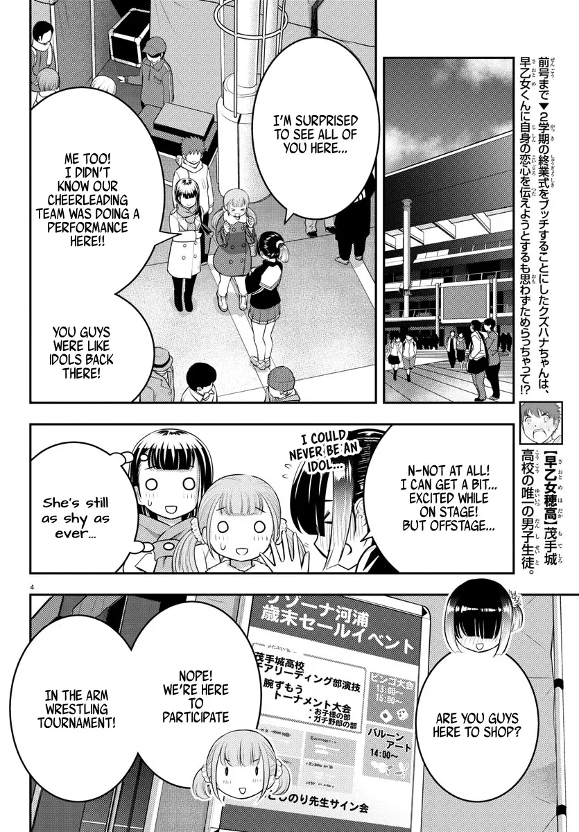 Yankee Jk Kuzuhana-Chan Zinmanga X Chapter 69 Page 6