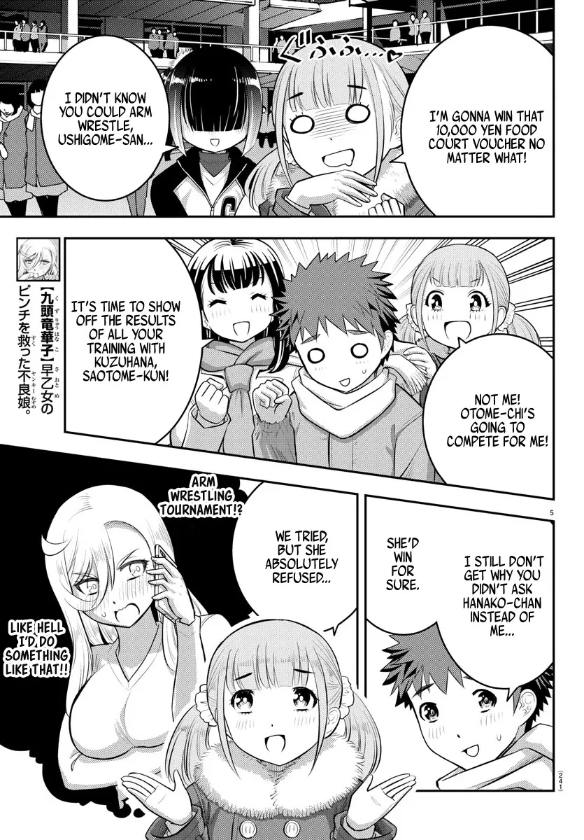 Yankee Jk Kuzuhana-Chan Zinmanga X Chapter 69 Page 7