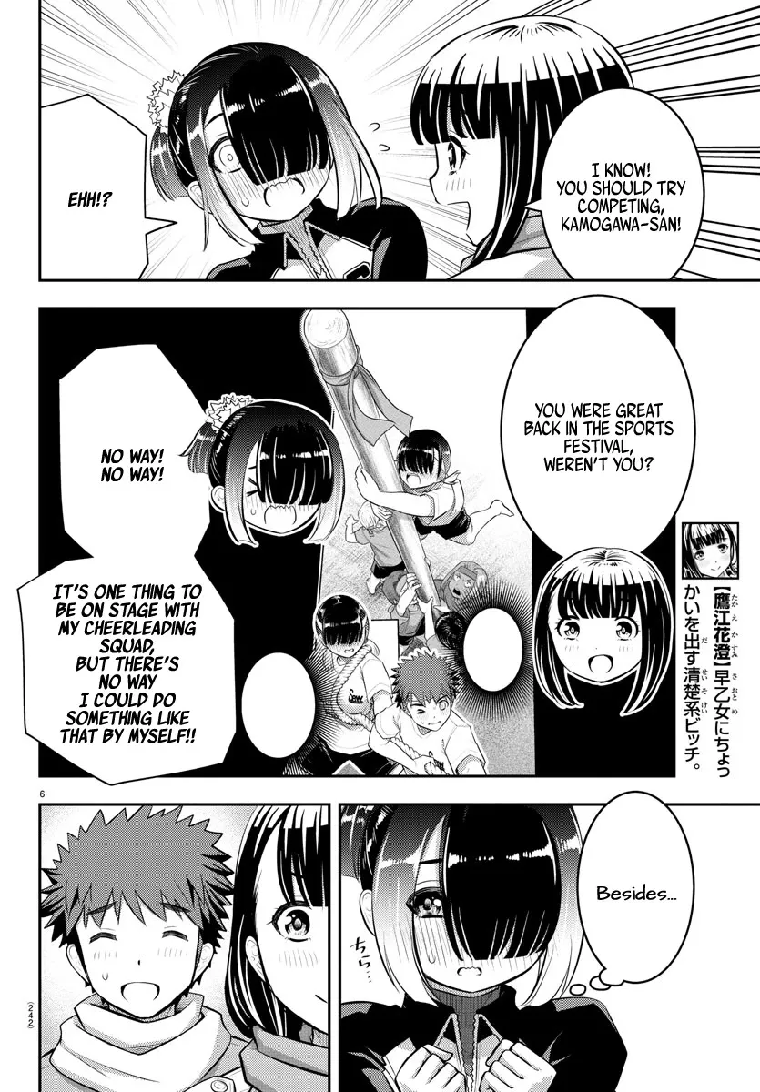 Yankee Jk Kuzuhana-Chan Zinmanga X Chapter 69 Page 8