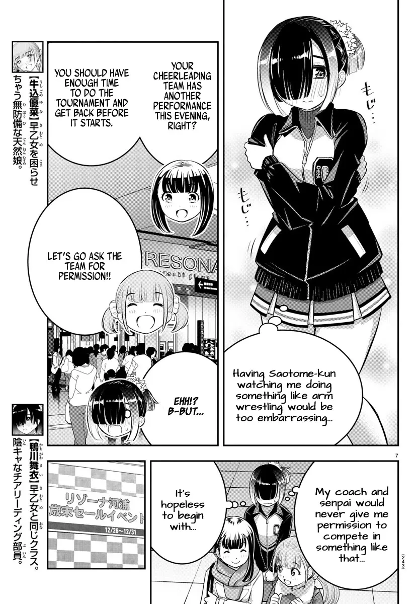 Yankee Jk Kuzuhana-Chan Zinmanga X Chapter 69 Page 9