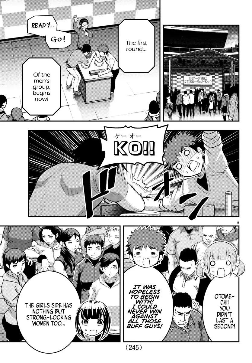 Yankee Jk Kuzuhana-Chan Zinmanga X Chapter 69 Page 11