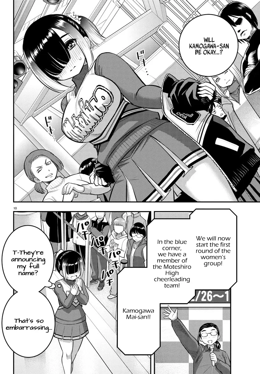 Yankee Jk Kuzuhana-Chan Zinmanga X Chapter 69 Page 12