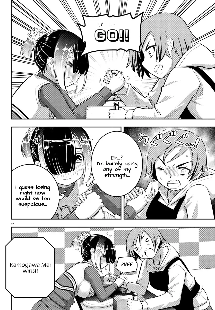 Yankee Jk Kuzuhana-Chan Zinmanga X Chapter 69 Page 14