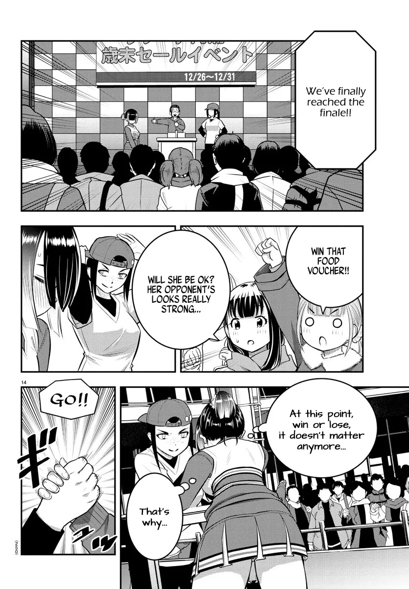 Yankee Jk Kuzuhana-Chan Zinmanga X Chapter 69 Page 16