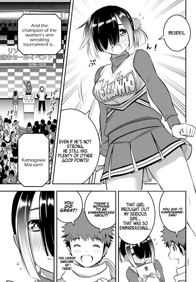 Yankee Jk Kuzuhana-Chan Zinmanga X Chapter 69 Page 21