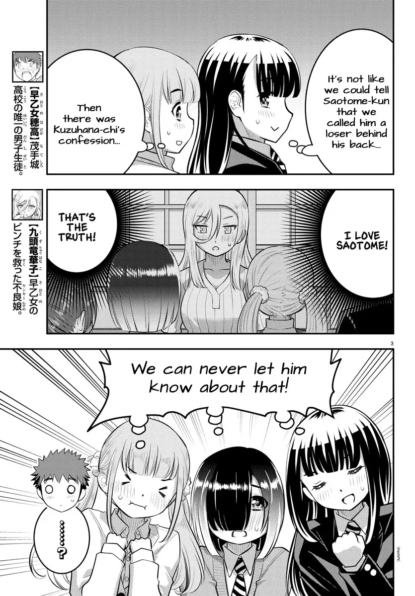 Yankee Jk Kuzuhana-Chan Zinmanga X Chapter 68 Page 5