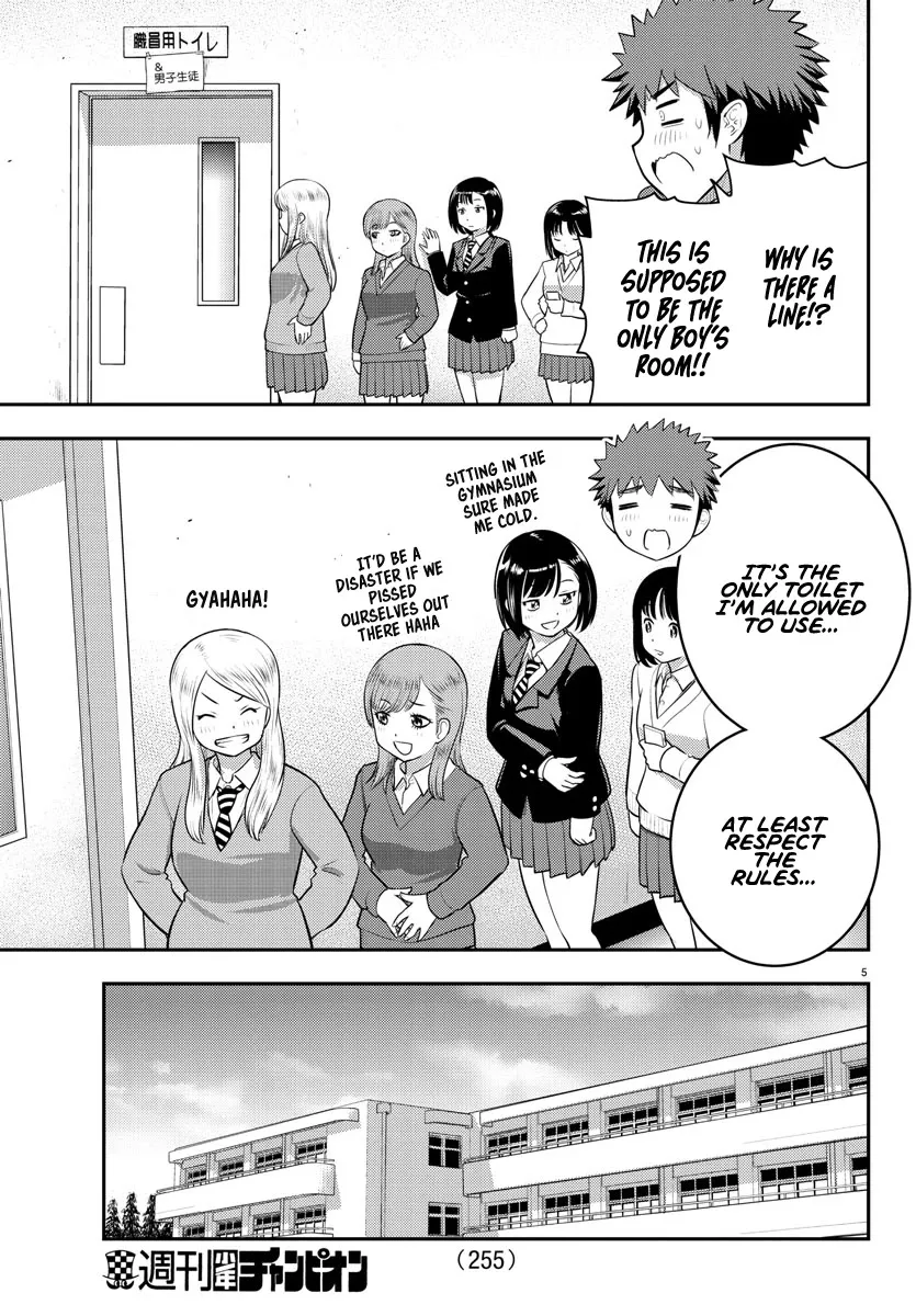 Yankee Jk Kuzuhana-Chan Zinmanga X Chapter 68 Page 7